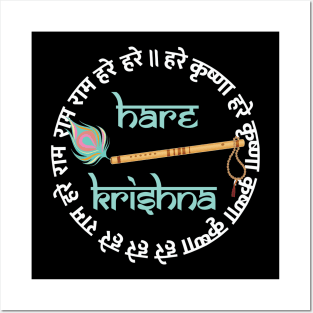 Hare Krishna Mantra Indian Flute Peacock Feather Tulsi Mala Posters and Art